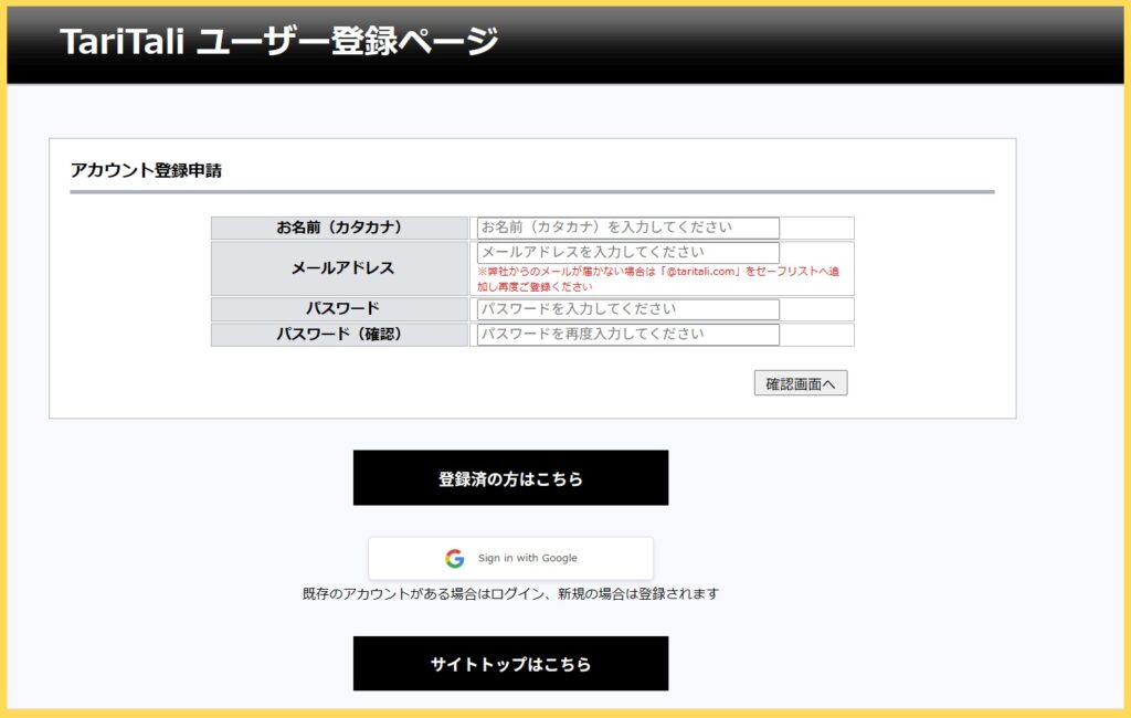 Exness キャッシュバック
